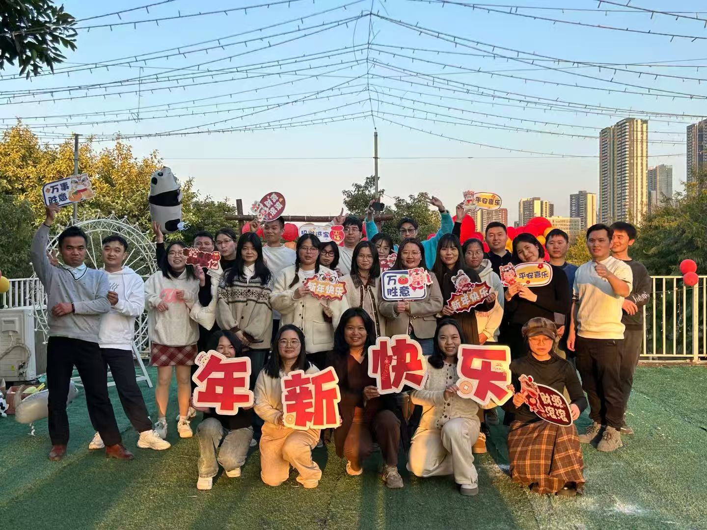 企业风采